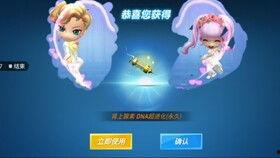 逃跑吧少年大神爆料最新,大神爆料背后的惊人真相 第3张 逃跑吧少年大神爆料最新,大神爆料背后的惊人真相 第3张