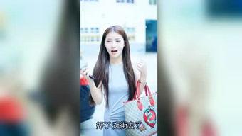 明星爆料女友视频大全下载,女友视频大全下载全记录