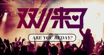 锡盟饭店爆料视频大全,揭秘幕后真相与精彩瞬间  第3张